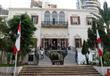وزارة الخارجية والمغتربين اللبنانية               