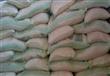التموين تتعاقد على 50 ألف طن أرز أبيض مستورد