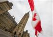 تبنى البرلمان الكندي اقتراحا يهدف إلى استقبال، على