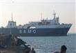سفينة  المساعدات الاماراتية التى استهدفت من متمردي