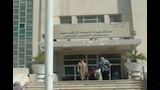 مستشفى الشاطبي الجامعي