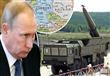 روسيا تحرك صواريخ نووية لحدود الناتو