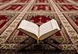 6 آداب لقراءة القرآن الكريم