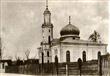 مسجد مينسك.. هدية تركيا لمسلمي روسيا الذى هدمه النظام السوفيتي عام 1962                                                                                                                                 