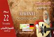 فعاليات الأسبوع المصري الألماني لصعيد مصر (1)