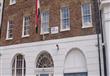 السفارة المصرية في لندن