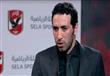 محمد أبو تريكة لاعب الأهلي السابق