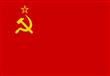 الاتحاد السوفيتي