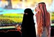 السعوديون يتجهوا للزواج من المطلقات