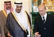 العاهل السعودي يزور روسيا
