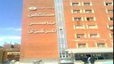 مستشفى ناصر المركزي                               