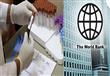 البنك الدولي  فيروس زيكا يكبد الاقتصاد العالمي 3.5