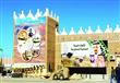 انطلاق مهرجان "الجنادرية 30" في السعودية