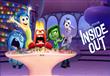 Inside out