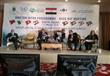 مؤتمر إطلاق مشروع برنامج أونكتاد الشرق الأوسط وشما