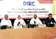 مؤتمر دبي الدولي للإسعاف 