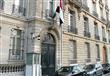 السفارة المصرية بالجزائر                          