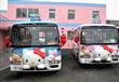 حافلات المدارس في اليابان (7)