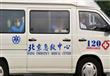  استخدام سيارة الاسعاف قد يكون امرا مكلفا في الصين