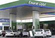 الإمارات ترفع أسعار البنزين والديزل في مايو