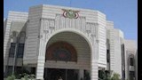 الرئاسة اليمنية                                   