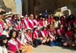 ملكات جمال البيئة والسياحة في مصر                                                                                                                                                                       