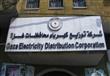 شركة توزيع الكهرباء في قطاع غزة