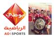 جدل حول أحقية بيع الدوري المصري لتليفزيون أبو ظبي