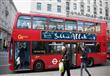 لماذا تضع حافلات لندن ملصقات كتب عليها "سبحان الله