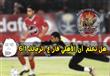 مستخدمو الانترنت يحييون ذكرى مباراة 6-1 (5)_1                                                                                                                                                           