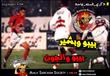 مستخدمو الانترنت يحييون ذكرى مباراة 6-1 (11)                                                                                                                                                            