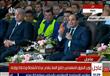 عبد الفتاح السيسي اليوم خلال افتتاح توسعات مصنع مو
