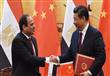 التبادل التجاري بين مصر والصين
