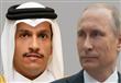 بوتين يستقبل وزير خارجية قطر