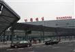 مطار شنغهاي بالصين