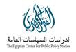 المركز المصري لدراسات السياسة العامة