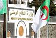 الجزائر: وزارة الدفاع تعلن انتهاء العملية العسكرية