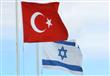 تركيا تقبض على خلية تجسس تابعة للموساد الإسرائيلي