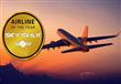 جائزة Skytrax لأفضل شركات الطيران