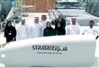 "ستراتا" الإماراتية تفوز بعقدين لتصنيع أجزاء هياكل