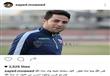 نجوم الكرة يؤازرون محمد إبراهيم بعد إصابته (4)                                                                                                                                                          