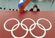 قرار اللجنة الأولمبية الدولية بشأن روسيا أثار انتق