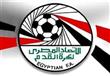 الاتحاد المصري لكرة القدم                         