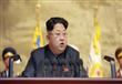 إدراج اسم الزعيم الكوري الشمالي كيم جونج -أون