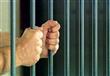 سجن مقيم مصري 6 سنوات