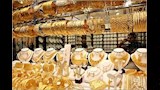 سعر الذهب                                         