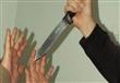 ياباني يقتل ابنه طعنا بالسكين لتقصيره في واجبه الد