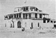 وزارة-الصحة-في-جدة-عام-1900
