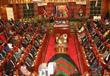 البرلمان الإثيوبي                                 