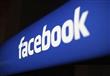 النيابة تطلب تحريات المباحث حول صفحات بـ"فيس بوك" 